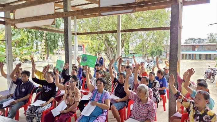 ทส. ทน. สทน.11 ส่วนอนุรักษ์ทรัพยากรน้ำ จัดประชุมเชิงปฏิบัติการรับฟังความคิดเห็นของของประชาชนฯ ตามระเบียบว่าด้วยการรับฟังฯ พ.ศ. 2548 ในพื้นที่ จังหวัดอำนาจเจริญ