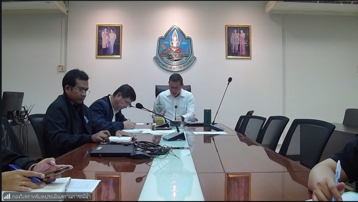 สทน.7 ประชุมคณะทำงานด้านการประเมินสถานการณ์น้ำและการบริหารจัดการน้ำ ครั้งที่ 1/2569