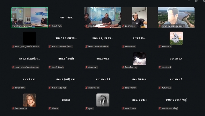 กรมทรัพยากรน้ำ โดยสำนักงานทรัพยากรน้ำที่ 1 เข้าร่วมประชุมในการขออนุมัติการลงทะเบียนโครงการแหล่งน้ำของกรมทรัพยากรน้ำ