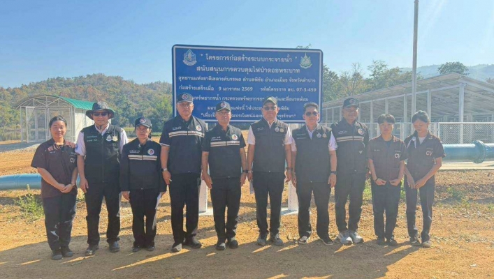 กรมทรัพยากรน้ำ โดยสำนักงานทรัพยากรน้ำที่น้ำที่ 1 น้อมนำศาสตร์พระราชา แก้ไขปัญหาหมอกควันไฟป่า โครงการฯ การควบคมไฟป่าดอยพระบาท อุทยานแห่งชาติเขลางค์บรรพต จังหวัดลำปาง กอ.รมน.จังหวัดลำปาง ตรวจเยี่ยมโครงการฯ