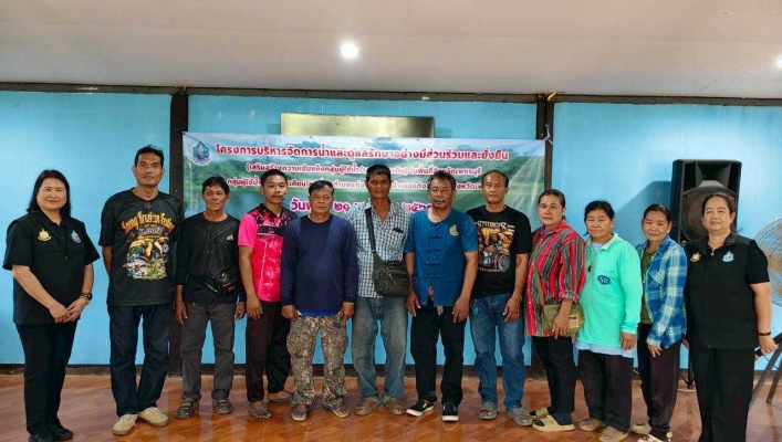 สทน.7 จัดโครงการเสริมสร้างความเข้มแข็งกลุ่มผู้ใช้น้ำ/เครือข่ายเดิม กลุ่มผู้ใช้น้ำบ้านลำตะเคียน ตำบลแก่งกระจาน อำเภอแก่งกระจาน จังหวัดเพชรบุรี