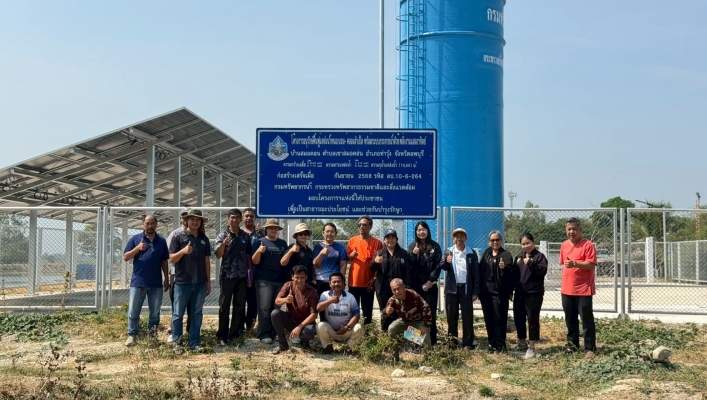 สทน.2 ดำเนินการจัดตั้งและให้ความรู้กลุ่มผู้ใช้น้ำ  โครงการอนุรักษ์ฟื้นฟูแหล่งน้ำหนองบอน-คลองลำเป็ด พร้อมระบบกระจายน้ำ ด้วยพลังงานแสงอาทิตย์ บ้านเขาสมอคอน หมู่ที่ 1 ตำบลเขาสมอคอน อำเภอท่าวุ้ง จังหวัดลพบุรี