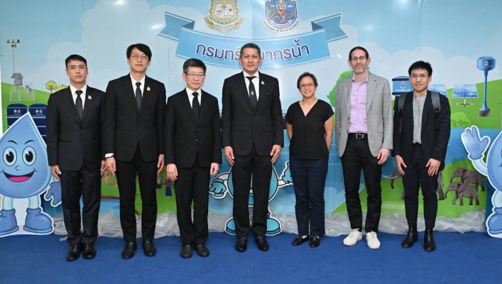 กรมทรัพยากรน้ำ หารือ MIT ร่วมมือด้านเทคโนโลยี ยกระดับการบริหารจัดการน้ำของประเทศ