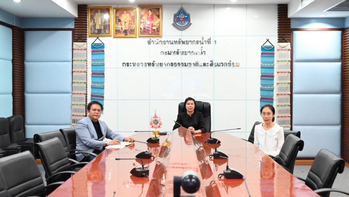 กรมทรัพยากรน้ำ โดย สำนักงานทรัพยากรน้ำที่ 1 เข้าร่วมประชุมกับคณาจารย์  Massachusetts lnstitute of Technology