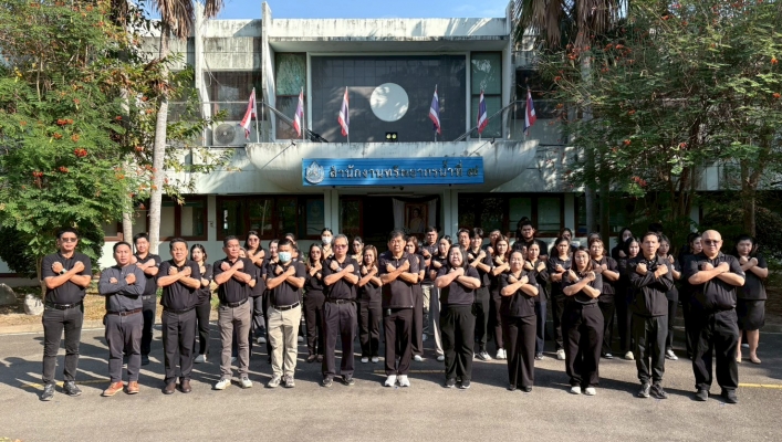 สทน.7 ผนึกกำลังประกาศเจตนารมณ์ต่อต้านการทุจริต ขับเคลื่อนนโยบาย No Gift Policy โปร่งใสและเป็นธรรม