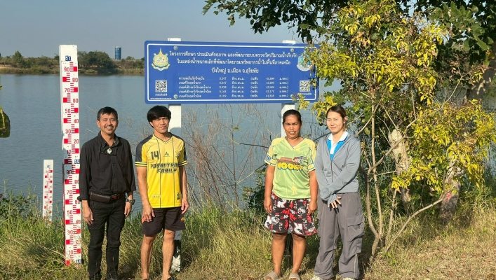 สทน.9 ลงพื้นที่ตรวจสอบ ซ่อมแซม บำรุงรักษาระบบตรวจวัดปริมาณน้ำเก็บกักในแหล่งน้ำขนาดเล็ก ในพื้นที่จังหวัด อุตรดิตถ์ สุโขทัย และพิษณุโลก จำนวน 8 แหล่งน้ำ