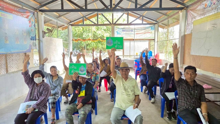 ทส. ทน. สทน.11 ส่วนอนุรักษ์ทรัพยากรน้ำ จัดประชุมเชิงปฏิบัติการ รับฟังความคิดเห็นของประชาชนฯ ตามระเบียบว่าด้วยการรับฟังฯ พ.ศ. 2548 ในพื้นที่ จังหวัดอุบลราชธานี