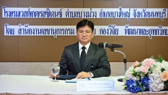 สทน.10 เข้าร่วมโครงการฝึกอบรม การสำรวจข้อมูลอุทกวิทยาเพื่อการเฝ้าระวังและเตือนภัยสถานการณ์น้ำ