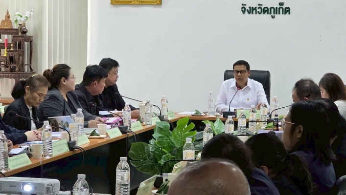 สทน.10 ประชุมคณะอนุกรรมการนโยบายที่ดินจังหวัดภูเก็ต (คทช.จังหวัด)