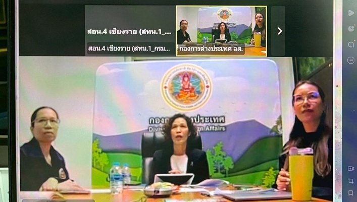 กรมทรัพยากรน้ำ  โดยสำนักงานทรัพยากรน้ำที่ 1 เข้าร่วมประชุมเจ้าหน้าที่ในพื้นที่ชุ่มน้ำที่มความสำคัญระหว่างประเทศ (Ramsar Site) ภายใต้การกำกับดูแลของกรมอุทยานแห่งชาติ สัตว์ป่า และพันธุ์พืช