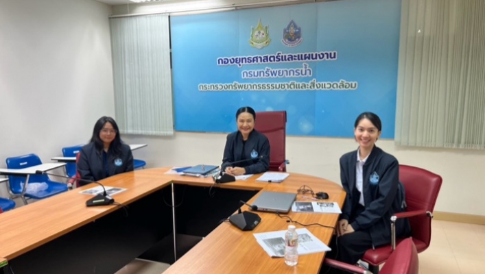 ​กอน. และ สอน. ร่วมประชุมเจ้าหน้าที่ในพื้นที่ Ramsar Site ภายใต้การกำกับดูแลของ อส.