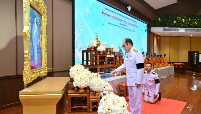 ทส. จัดพิธีบำเพ็ญกุศลถวายความอาลัย ในวาระครบ 100 วัน แห่งการสวรรคต สมเด็จพระนางเจ้าสิริกิติ์ พระบรมราชินีนาถ พระบรมราชชนนีพันปีหลวง 31 มกราคม 2569