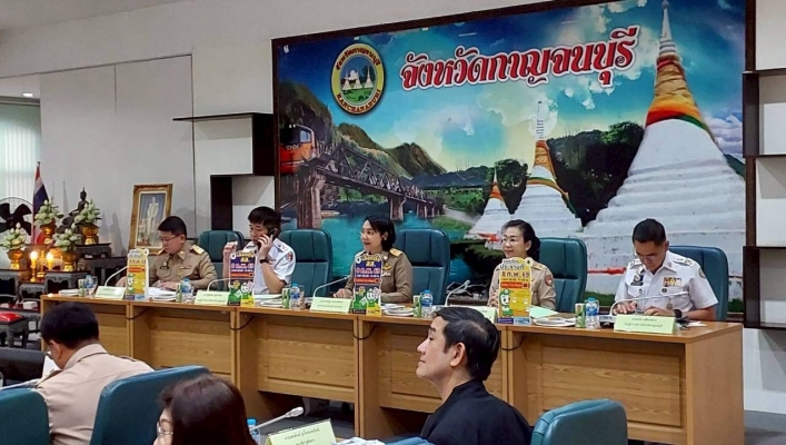 สทน.7 ร่วมประชุมคณะกรมการจังหวัดกาญจนบุรี หัวหน้าส่วนราชการที่เกี่ยวข้องและภาคเอกชน