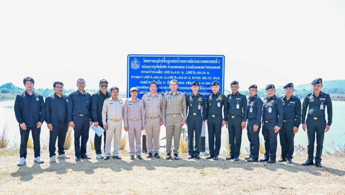 อธิบดีกรมน้ำ ลงพื้นที่ติดตามโครงการอนุรักษ์ฟื้นฟูแหล่งน้ำกองการสัตว์และเกษตรกรรมที่ 3 จังหวัดนครสวรรค์