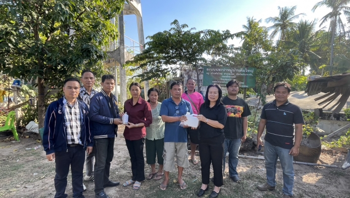 ทส. ทน. สทน.11 ส่วนจัดสรรน้ำ เสริมสร้างศักยภาพองค์กรปกครองส่วนท้องถิ่น ในการประเมินคุณภาพระบบประปาหมู่บ้าน ประจำปีงบประมาณ พ.ศ. 2569