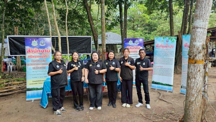 สทน.7 เข้าร่วมกิจกรรมวันพื้นที่ชุ่มน้ำโลก ประจำปี 2569