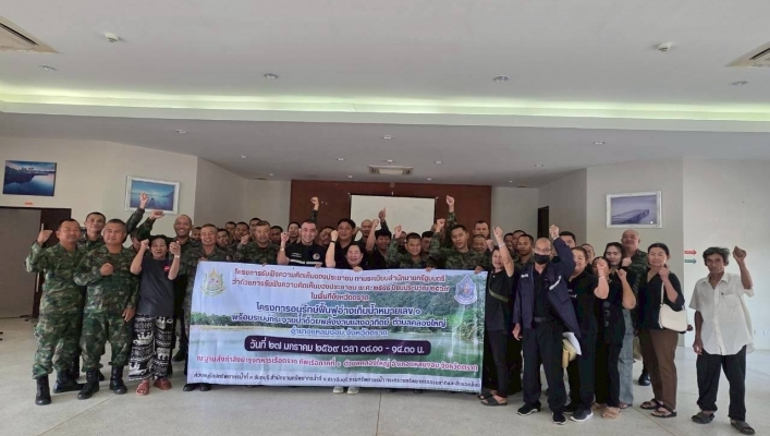 สทน.6 ดำเนินการรับฟังความคิดเห็นของประชาชน พ.ศ.2548 โครงการอนุรักษ์ฟื้นฟูแหล่งน้ำอ่างเก็บน้ำหมายเลข 1 พร้อมระบบกระจายน้ำด้วยพลังงานแสงอาทิตย์ ตำบลคลองใหญ่ อำเภอแหลมงอบ จังหวัดตราด