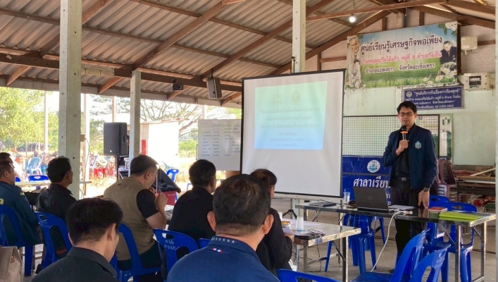 สทน.6 ดำเนินการรับฟังความคิดเห็นของประชาชนตามระเบียบสำนักนายกรัฐมนตรี ว่าด้วยการรับฟังความคิดเห็นของประชาชน พ.ศ. 2548 ในพื้นที่อำเภอแปลงยาว จังหวัดฉะเชิงเทรา