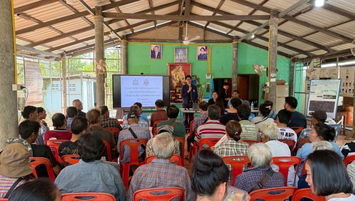 สทน.6 ดำเนินการรับฟังความคิดเห็นของประชาชนตามระเบียบสำนักนายกรัฐมนตรี ว่าด้วยการรับฟังความคิดเห็นของประชาชน พ.ศ. 2548 ในพื้นที่อำเภอแปลงยาว จังหวัดฉะเชิงเทรา