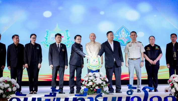 ทส. ทน. สทน.11 จัดกิจกรรมวันพื้นที่ชุ่มน้ำโลก พ.ศ. 2569 ณ หอประชุมไพรพะยอม ม.ราชภัฏอุบลราชธานี