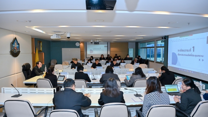 กรมทรัพยากรน้ำประชุมคณะกรรมการกำกับดูแลสถาปัตยกรรมองค์กรกรมทรัพยากรน้ำ ครั้งที่ 1/2569