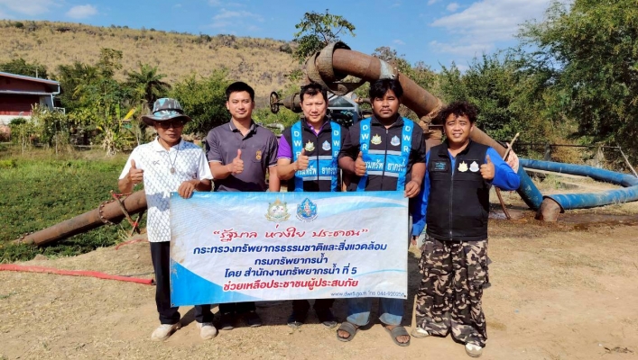 กรมทรัพยากรน้ำ โดย สำนักงานทรัพยากรน้ำที่ 5 ติดตั้งเครื่องสูบน้ำ เพื่อเติมแหล่งน้ำดิบสำหรับผลิตประปาหมู่บ้าน ณ บ้านน้อย หมู่ 6 ตำบลตะขบ อำเภอปักธงชัย จังหวัดนครราชสีมา