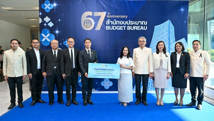 กรมทรัพยากรน้ำร่วมงานวันสถาปนาสำนักงบประมาณ ครบรอบ 67 ปี