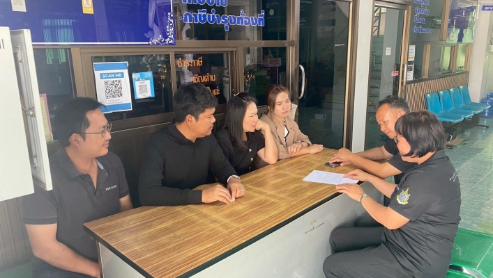 สทน.7 ลงพื้นที่ปิดประกาศและประสานงานการจัดโครงการรับฟังความคิดเห็นของประชาชน  ตามระเบียบสำนักนายกรัฐมนตรี พ.ศ.2548 ในพื้นที่จังหวัดกาญจนบุรี