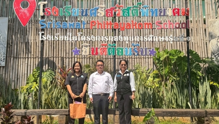 สทน.7 ลงพื้นที่ประสานเพื่อเตรียมจัดโครงการประชุมเชิงปฏิบัติการจัดตั้งเครือข่ายบริหารจัดการพื้นที่ชุ่มน้ำ อุทยานแห่งชาติเขื่อนศรีนครินทร์