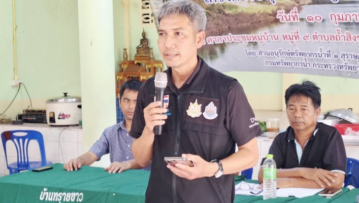 สทน.10 จัดโครงการจัดตั้งและให้ความรู้กลุ่มผู้ใช้น้ำ โครงการอนุรักษ์ฟื้นฟูแหล่งน้ำหนองสวนหมอ