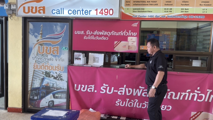 ทส. ทน. สทน.11 ส่วนอุทกวิทยา ติดตามตรวจสอบคุณภาพน้ำแม่น้ำโขง และแม่น้ำมูล