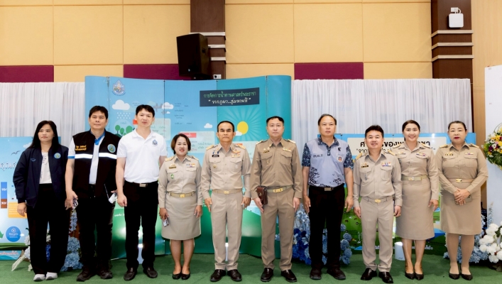 สทน.9 จัดกิจกรรมเนื่องในวันพื้นที่ชุ่มน้ำโลก  ประจำปี 2569 ณ หอประชุมนเรศวร โรงเรียนพิษณุโลกพิทยาคม อำเภอเมืองพิษณุโลก จังหวัดพิษณุโลก