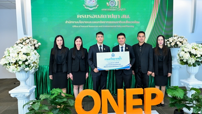 กรมทรัพยากรน้ำร่วมงานวันคล้ายวันสถาปนา สผ. ครบรอบ 51 ปี