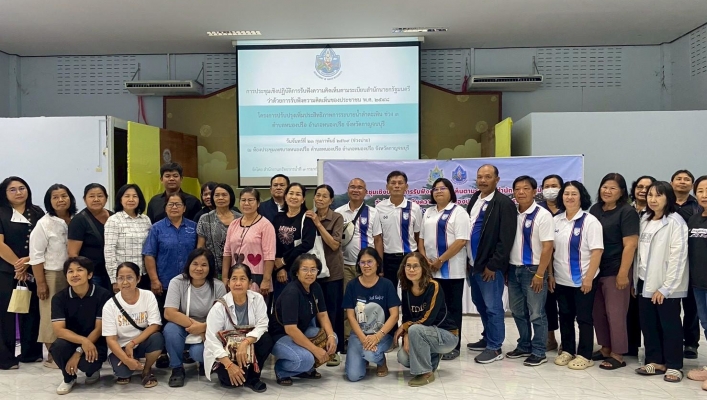 สทน.7 จัดประชุมปฏิบัติการรับฟังความคิดเห็นของประชาชน โครงการปรับปรุงเพิ่มประสิทธิภาพการระบายน้ำลำตะเพิน ช่วง 3 ตำบลหนองปรือ อำเภอหนองปรือ จังหวัดกาญจนบุรี