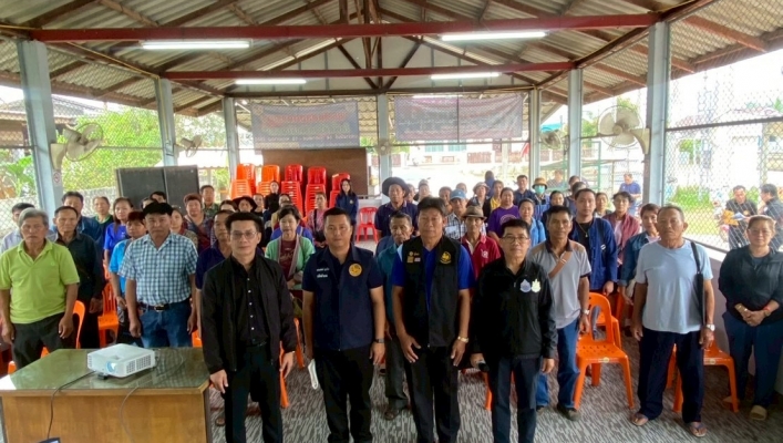 กรมทรัพยากรน้ำ โดย สำนักงานทรัพยากรน้ำที่1 โครงการประชุมเชิงปฏิบัติการเพื่อจัดตั้งและให้ความรู้กลุ่มผู้ใช้น้ำ (แหล่งน้ำที่กรมทรัพยากรน้ำดำเนินการก่อสร้างและบำรุงรักษา)ประจำปีงบประมาณ พ.ศ.2569