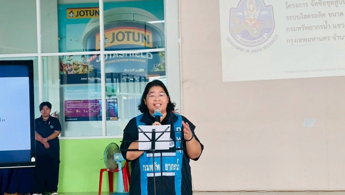 สทน.10 เข้าร่วมการฝึกอบรมการใช้งานบำรุงรักษา โครงการจัดซื้อเครื่องสูบน้ำ แบบเคลื่อนที่ระบบไฮดรอลิค