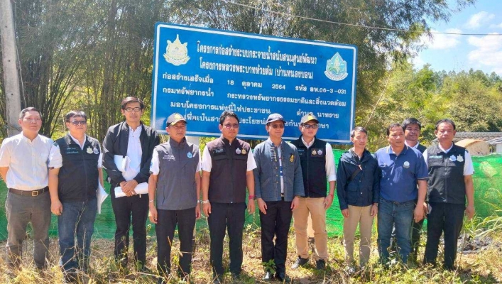 กรมทรัพยากรน้ำ โดยสำนักงานทรัพยากรน้ำที่ 1 ป.ป.ช.ลำพูน ลงพื้นที่ติดตามเฝ้าระวังและสังเกตการณ์ การดำเนินโครงการภายใต้แผนการขับเคลื่อนเศรษฐกิจ โครงการก่อสร้างระบบกระจายน้ำด้วยพลังงานแสงอาทิตย์สนับสนุนศูนย์พัฒนาโครงการหลวงพระบาทห้วยต้ม (บ้านหนองบอน) ระยะ 2