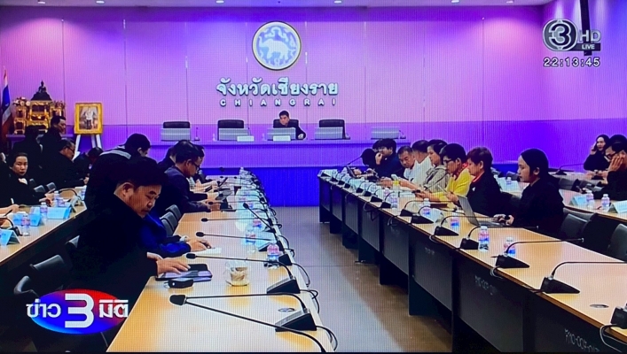 สำนักงานทรัพยากรน้ำที่ 1 โดยส่วนอนุรักษ์ทรัพยากรน้ำที่ 4 เชียงราย เข้าร่วมประชุมคณะกรรมการติดตามและตรวจสอบคุณภาพน้ำในลุ่มน้ำสำคัญ (แม่น้ำกก, สาย, รวก และโขง) ครั้งที่ 2/2569