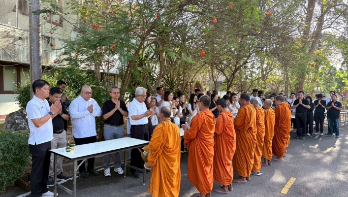 สทน.7 จัดพิธีทำบุญตักบาตรเนื่องในวันมาฆบูชา ประจำปี 2569