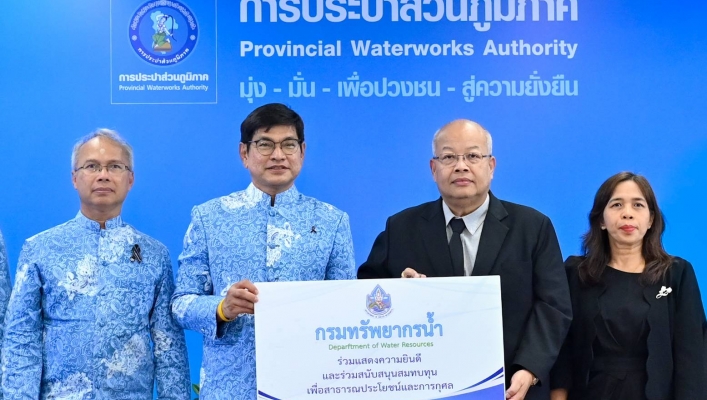 ทน. ร่วมงานวันคล้ายวันสถาปนา กปภ. ครบรอบ 47 ปี