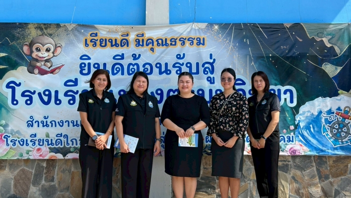 สทน.7 ลงพื้นที่ติดต่อประสานงานโครงการบริหารจัดการทรัพยากรน้ำสาธารณะและพื้นที่ชุ่มน้ำ ในพื้นที่จังหวัดเพชรบุรี