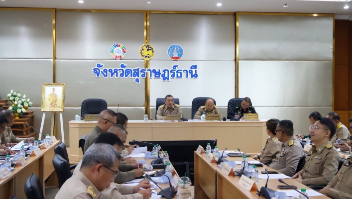 สทน.10 ประชุมหัวหน้าส่วนราชการจังหวัดสุราษฎร์ธานี ประจำเดือน กุมภาพันธ์ 2569