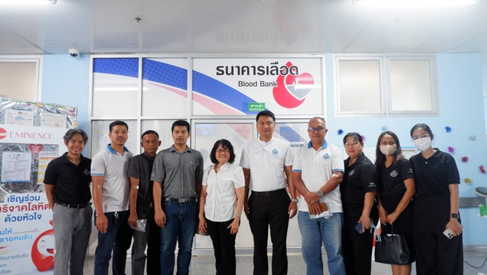 สทน.10 “ ทำความดีด้วยหัวใจ  ด้วยการบริจาคโลหิต 