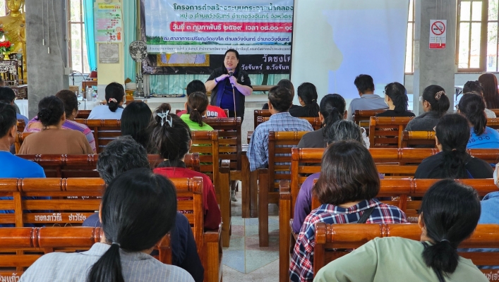 สทน.6 ดำเนินการรับฟังความคิดเห็นของประชาชนตามระเบียบสำนักนายกรัฐมนตรี ว่าด้วยการรับฟังความคิดเห็นของประชาชน พ.ศ.2548 โครงการก่อสร้างระบบกระจายน้ำคลองจำกา หมู่ 6 ตำบลวังจันทร์ อำเภอวังจันทร์ จังหวัดระยอง
