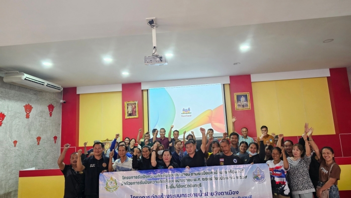 สทน.6 ดำเนินการรับฟังความคิดเห็นของประชาชนตามระเบียบ  สำนักนายกรัฐมนตรี ว่าด้วยการรับฟังความคิดเห็นของประชาชน พ.ศ.2548 โครงการก่อสร้างระบบกระจายน้ำฝายวังตาเมือง  หมู่ 2,5,11 ตำบลแก่งหางแมว อำเภอแก่งหางแมว จังหวัดจันทบุรี