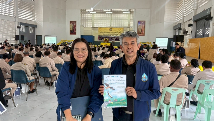 สทน.6 ลงพื้นที่ประชาสัมพันธ์เพื่อเชิญชวนเข้าร่วมงานวันพื้นที่ชุ่มน้ำโลก ประจำปี 2569