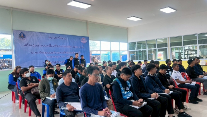 สทน.6 เข้าร่วมฝึกอบรมการใช้งาน เชิงปฏิบัติการ ด้านการใช้งานการซ่อมแซม และการบำรุงรักษาเครื่องสูบน้ำระบบไฮดรอลิคส่งระยะไกล