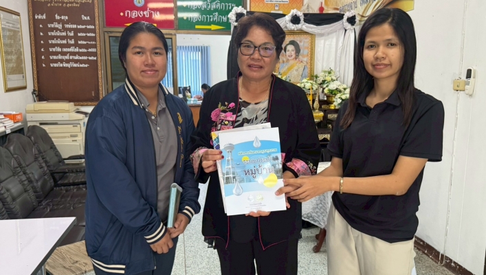 สทน.9 ดำเนินงานเสริมสร้างศักยภาพ อปท.ในการประเมินคุณภาพระบบประปาหมู่บ้าน ในพื้นที่ 4 อปท. ในพื้นที่จังหวัดอุตรดิตถ์และจังหวัดแพร่