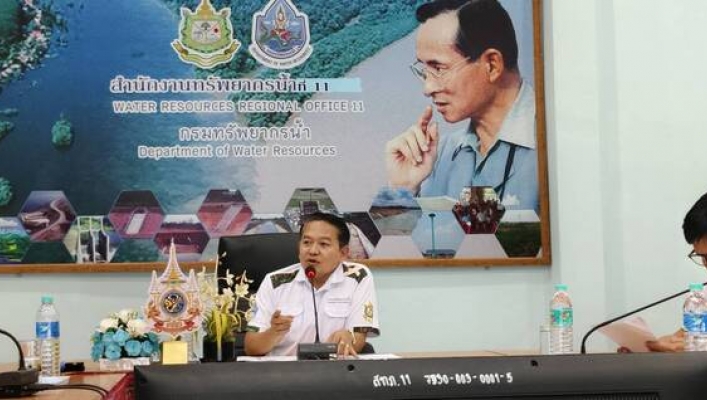 ทส. ทน. สทน.11 ส่วนพัฒนาและฟื้นฟูแหล่งน้ำ ร่วมประชุมเร่งรัดและติดตามงาน