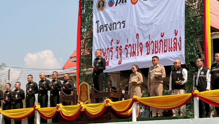 กรมทรัพยากรน้ำ โดยสำนักทรัพยากรน้ำ1 เข้าร่วมพิธีเปิดโครงการ “ราษฎร์ รัฐ ร่วมใจ ช่วยภัยแล้ง” ประจำปี 2569